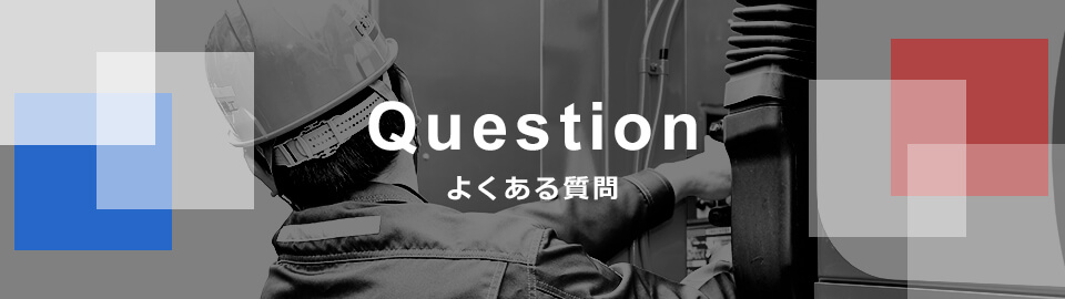 question_banner